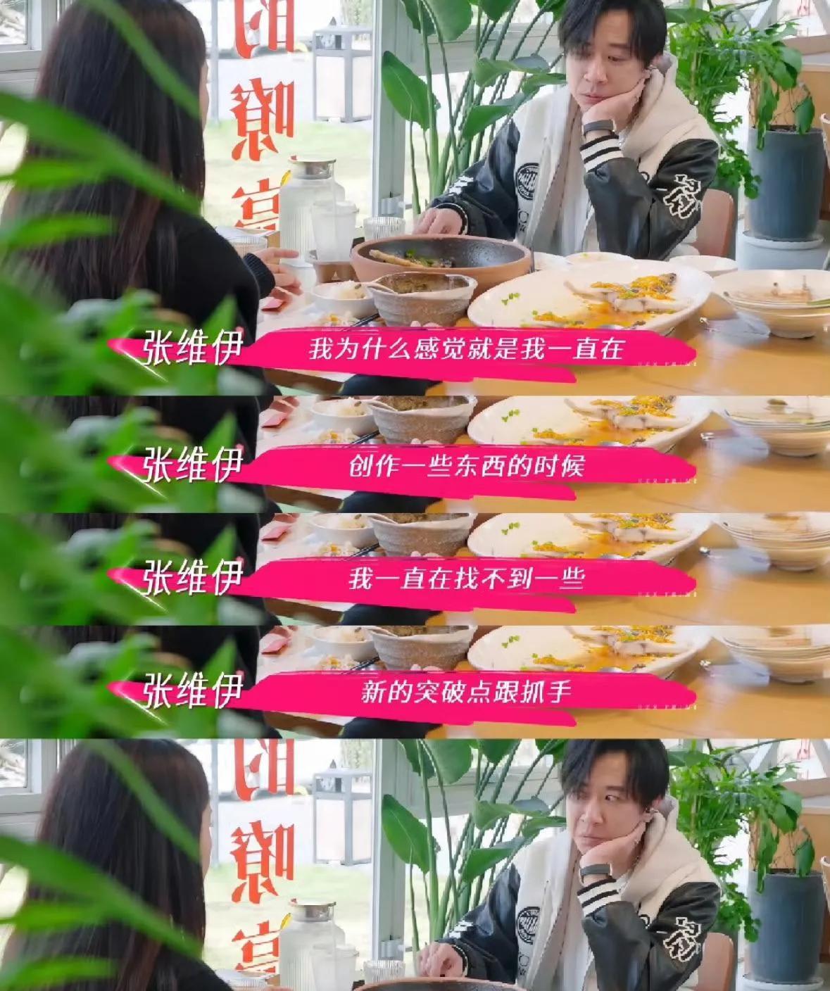董璇，你不会真的要生二胎了吧，不少网友猜测已经怀上了，在节目里董璇的新老公吃饭买