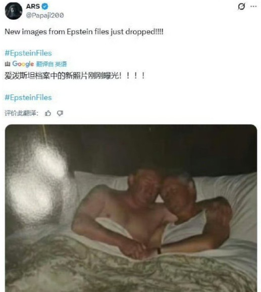 怪不得特朗普对希拉里这么仇恨，他骂了一大堆美国前任总统，却很少骂克林顿，原来梗在