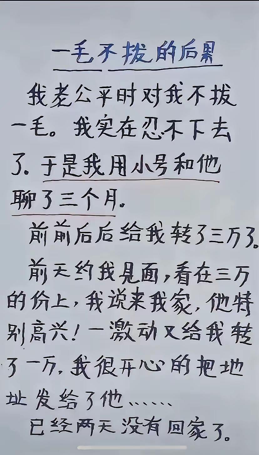 别发真地址啊！这样你还能继续骗下去[捂脸哭]