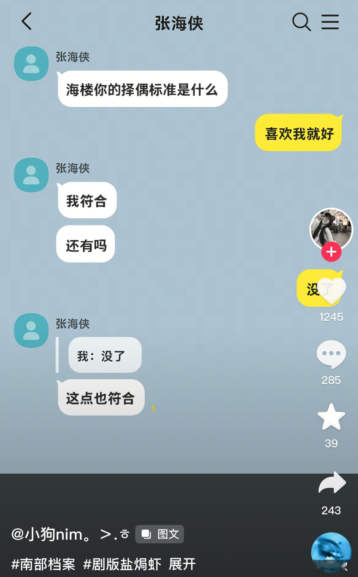 哦哦