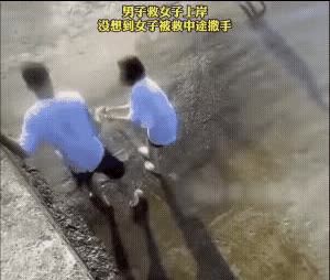 这是过河拆桥，还是无意为之？令人深思！河岸上，女子从斜坡滑下河道，一男子