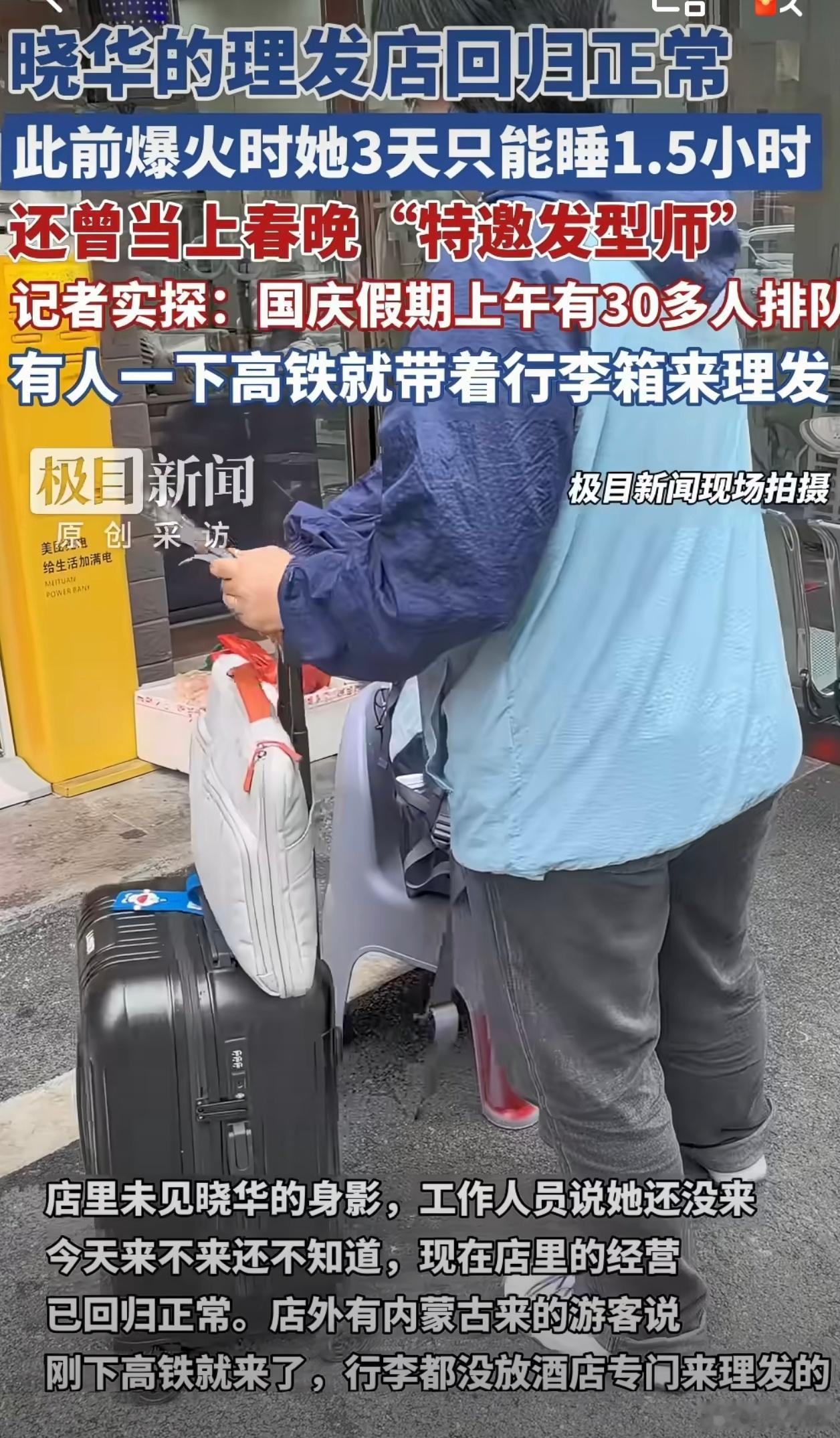 人无百日红，花无百日艳，在流量的顶峰把钱挣了，在流量平淡的日子懂得坚持，摆平心态