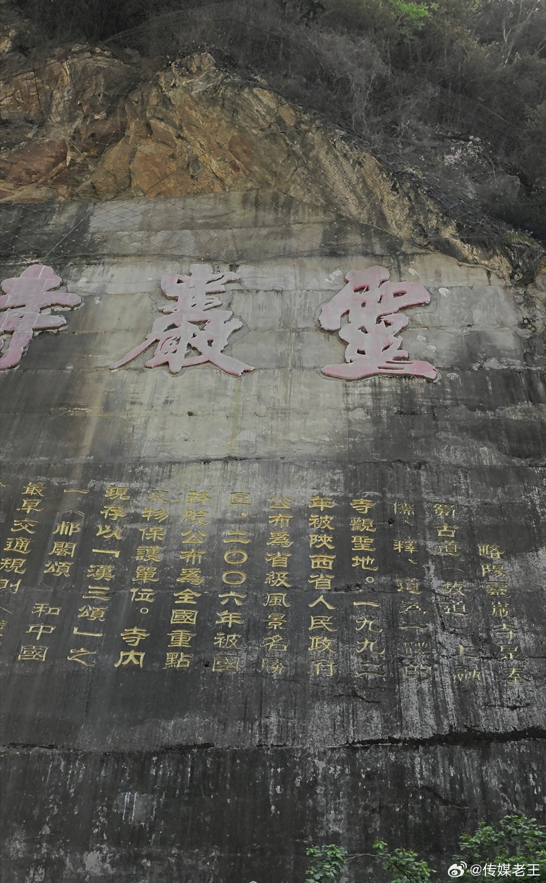 一大早，和鹏离开勉县，驱车前往略阳县。春末的晨光，薄雾如纱般轻笼在嘉陵