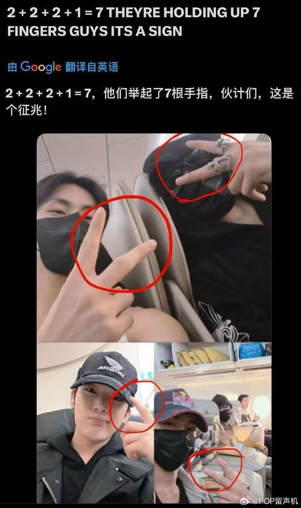 洋相还得洋人出