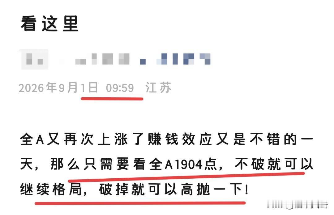 冲高回落？那么该怎么看？如果不是创业板的拖累，今天全A估计又要起飞了，可能还