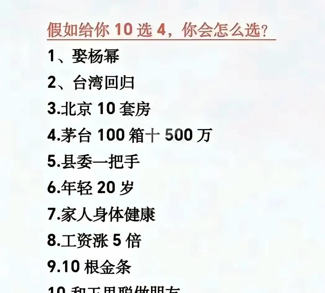 3－4－6－7完美[笑着哭]