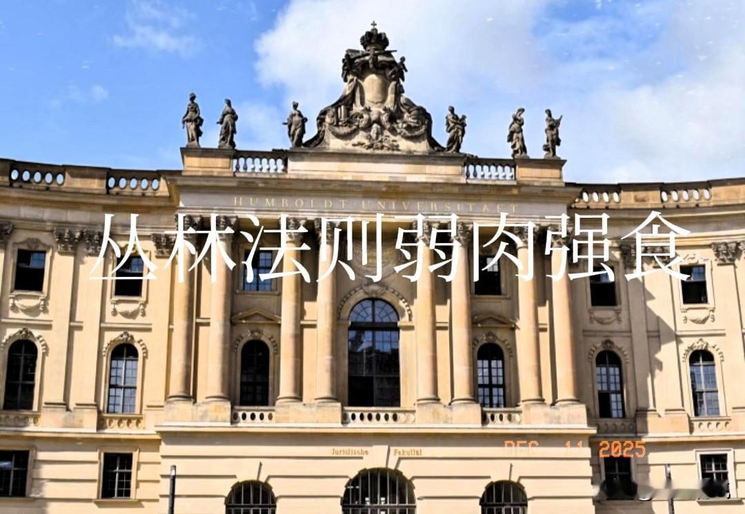 美国直接硬性要求国际刑事法庭做出承诺不允许对特朗普本人以及其他美国官员提起诉讼，