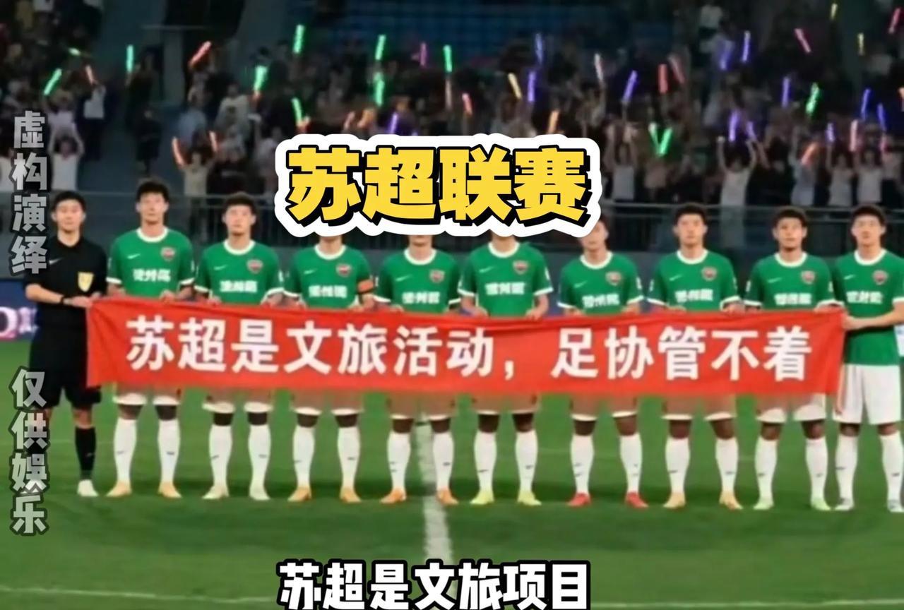 国足太难了！继球迷喊出解散足协、解散国足后，又有球迷提出，抵制赞助国足的赞助商