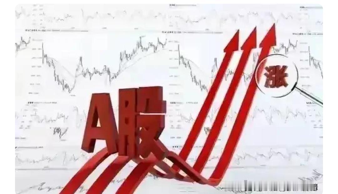 A股：1月6日猛料，深夜7大利好来了，利好一：监管织密财务造假“天罗地网”，市场