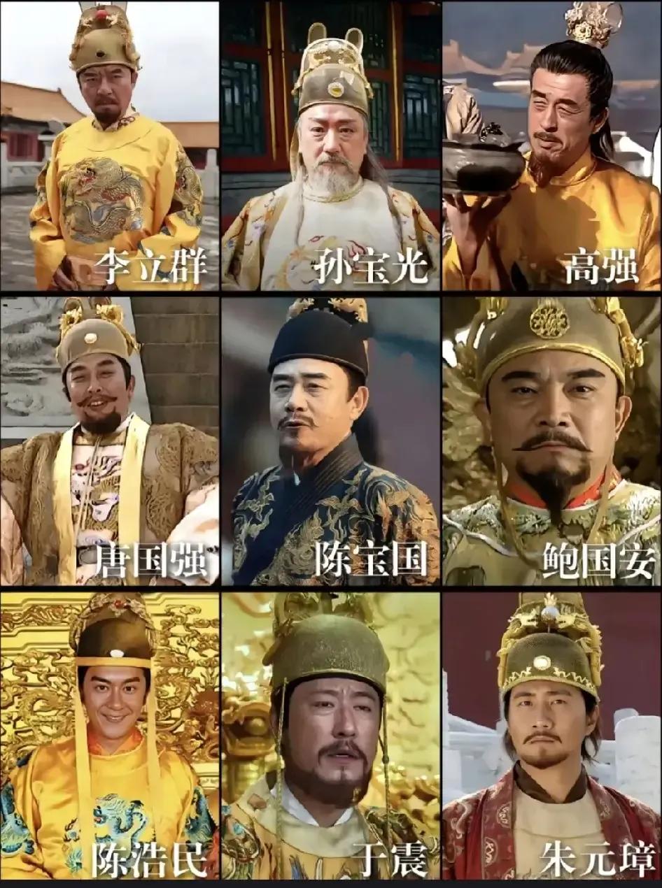 这么多朱元璋，都说只有陈宝国演的帽子才是正确的帽子，那么其他金色的是称之为古装吧
