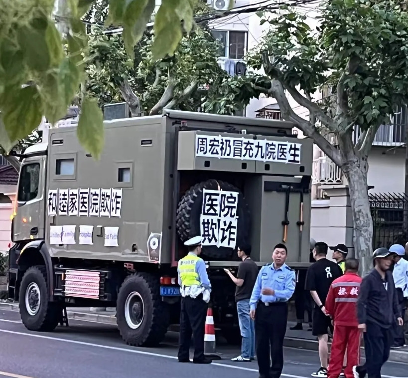 奔驰越野车霸气维权上海和睦家医院，气势够牛！别的先不说，这维权的架势，光看这奔