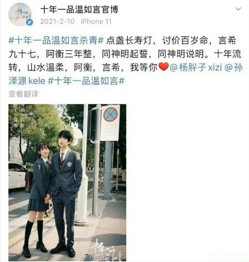 这部剧已经压了五年了还能播吗​​​