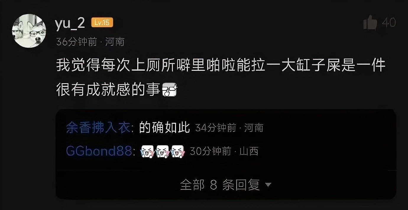网友一谈到屎尿屁就跟开了灵智一样，比文坛大家还会描述。