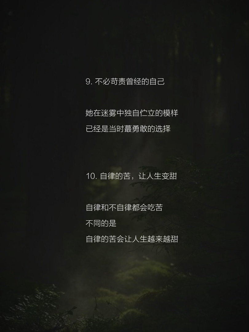 央视戳破真相：一句可以支撑你很久的话