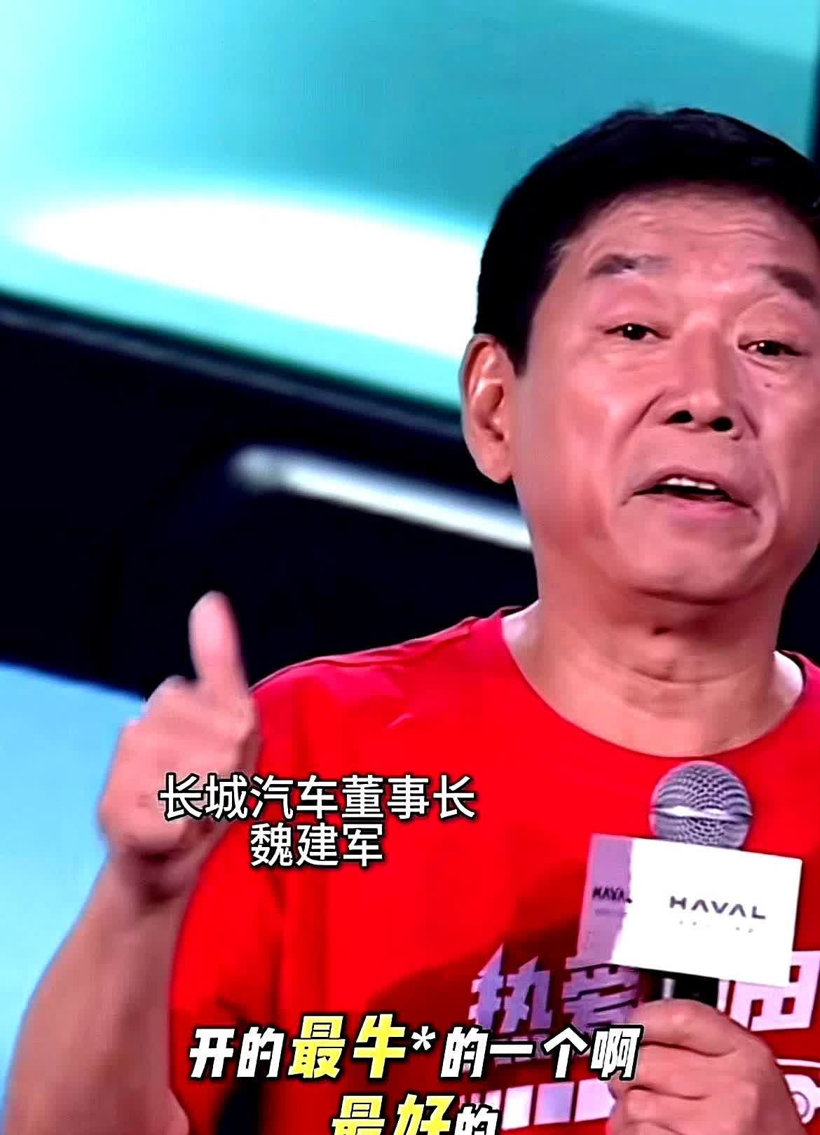 发布会刚结束24小时，两万张订单砸向哈弗猛龙，直接把后台服务器干崩。魏建