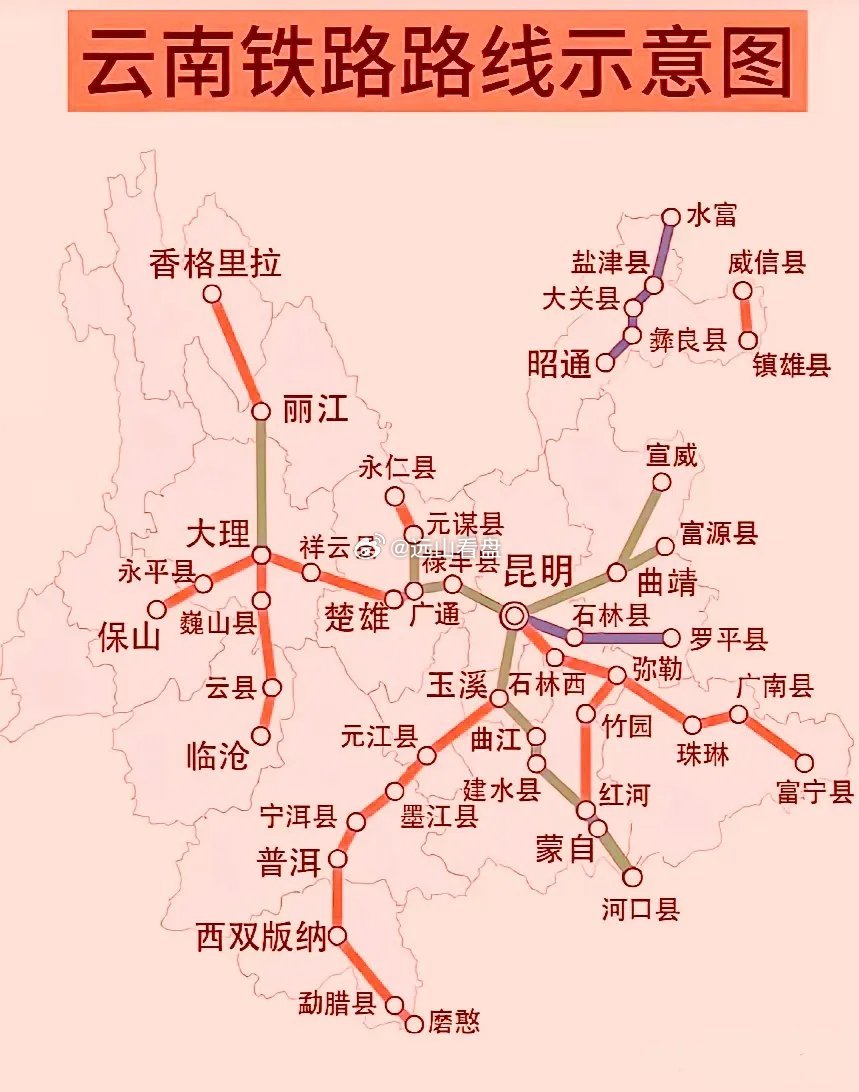 看这张图，我国云南省似乎还有两个市（州），尚未开通铁路！分别是；德宏和怒江（州）