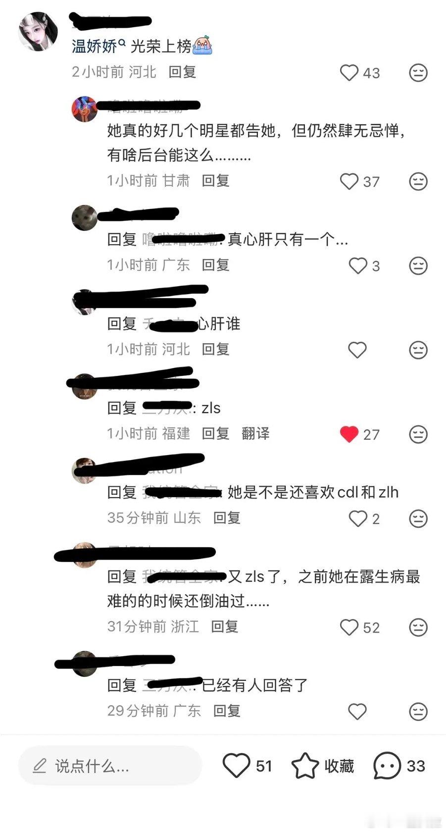 装啥呢一被告就开始割席了