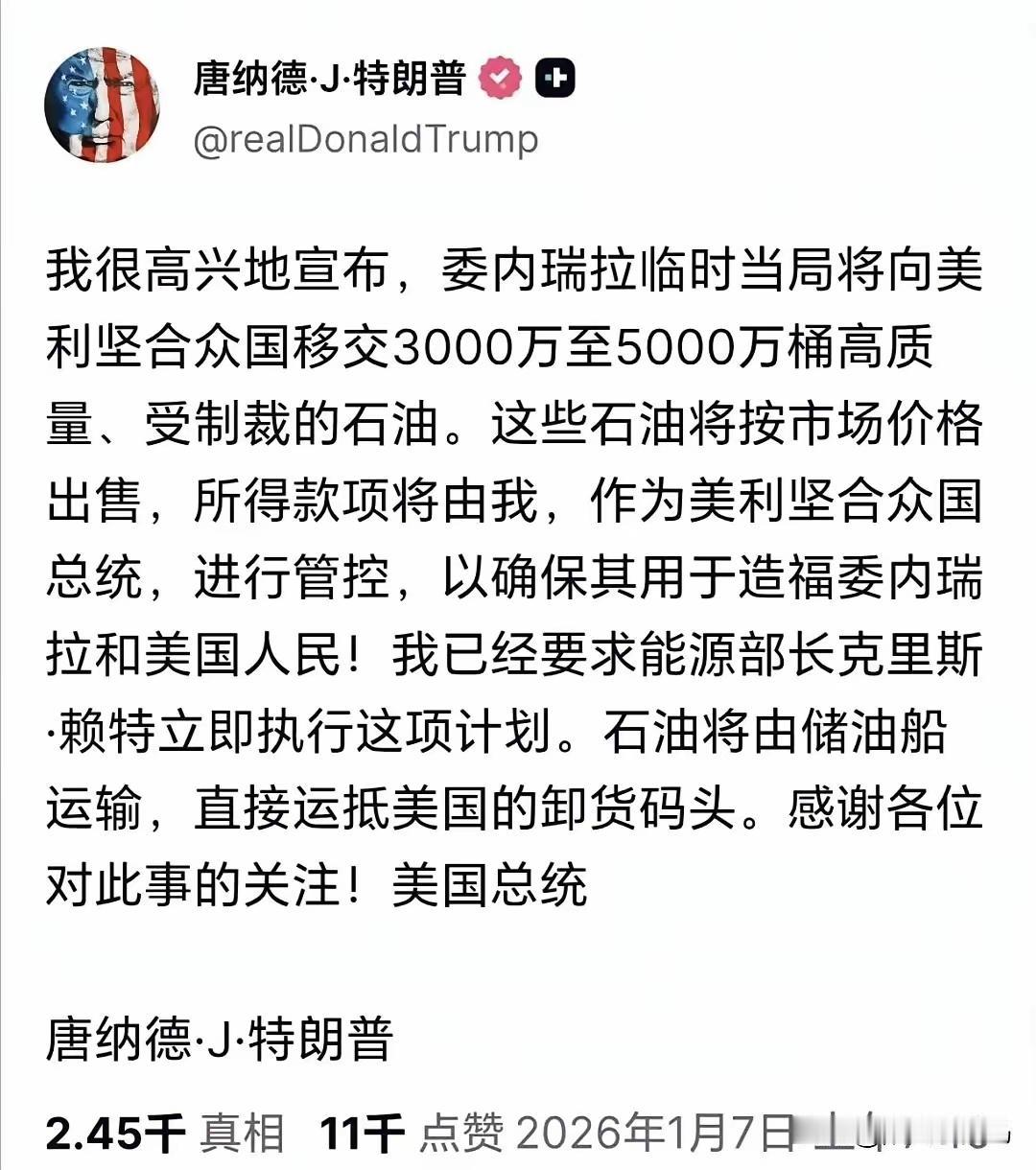 5000万桶石油，究竟值多少人民币。-汇率：1美元≈7.0173元人民币（1