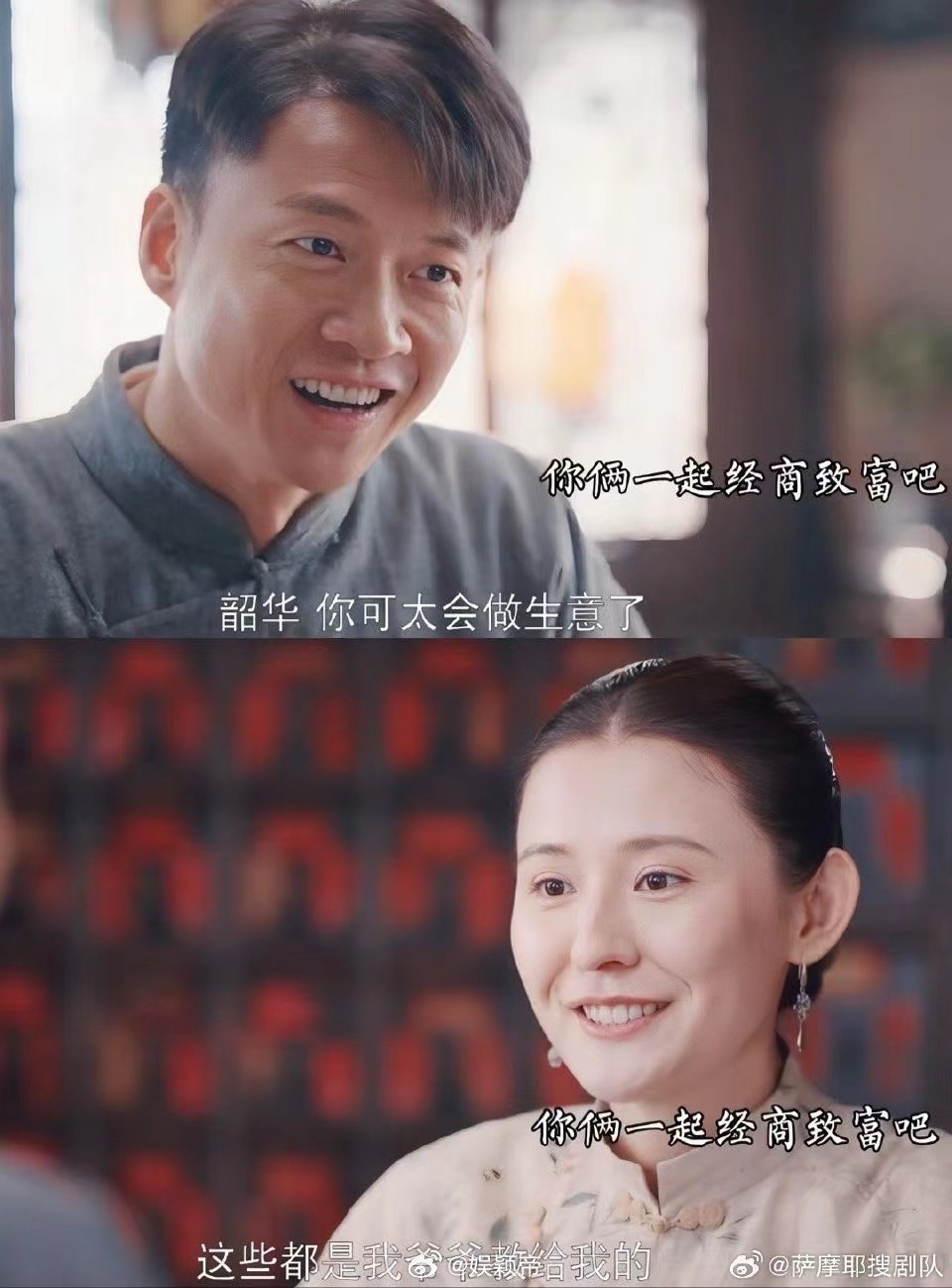 那年花开吴聘vs灼灼韶华看《那年花开》，吴聘和周莹月下剪纸的画面太浪漫，狠狠羡