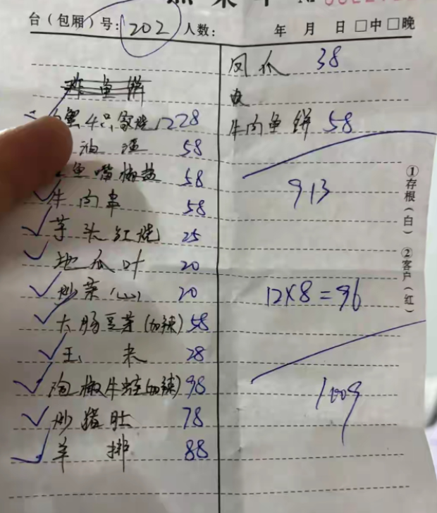1009元的小票递到手里时，男子最先做的不是争吵，而是低头又看了一遍菜单。四只螃蟹、牛排、猪肚、牛蛙