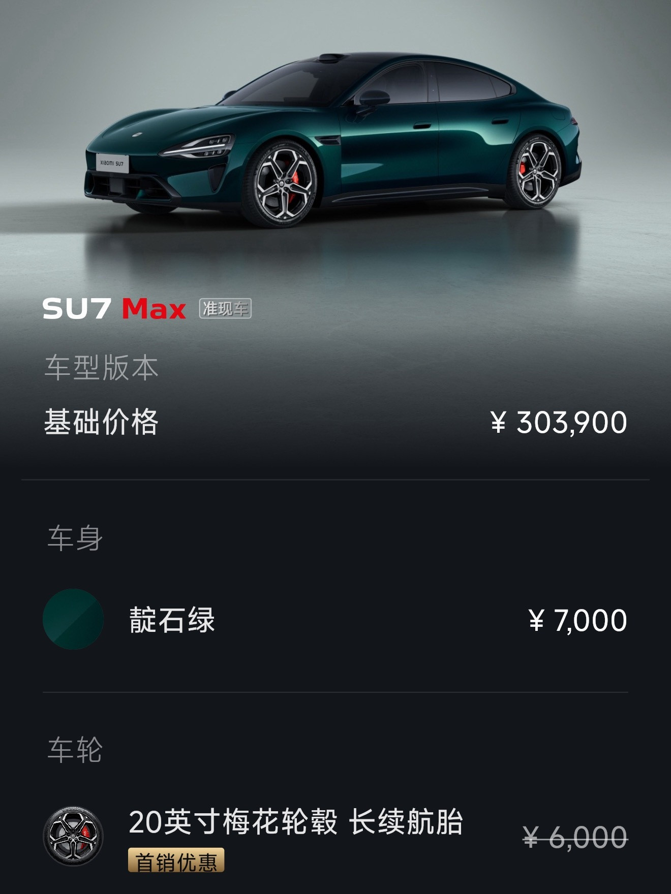 李老师的眼光不错、直接选了第一的颜色：靛石绿。我这个人对颜色要求没那么高、只要不