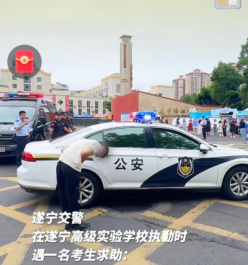 这考生不简单，交警都感动了。 遂宁一考生因为家离考场远，本来已经提前启程，又