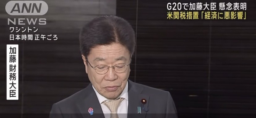 日本财长奇怪发言为谁辩护好家伙，这话说的，让人听着直冒冷