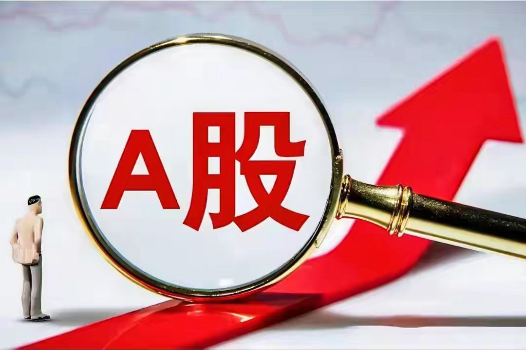 利空才是股民赚钱的机会有句话说得非常具有讽刺意义:“如果股市确