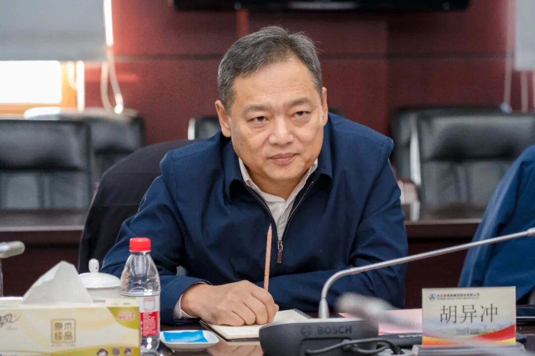 工信厅长, 调研东北特钢!