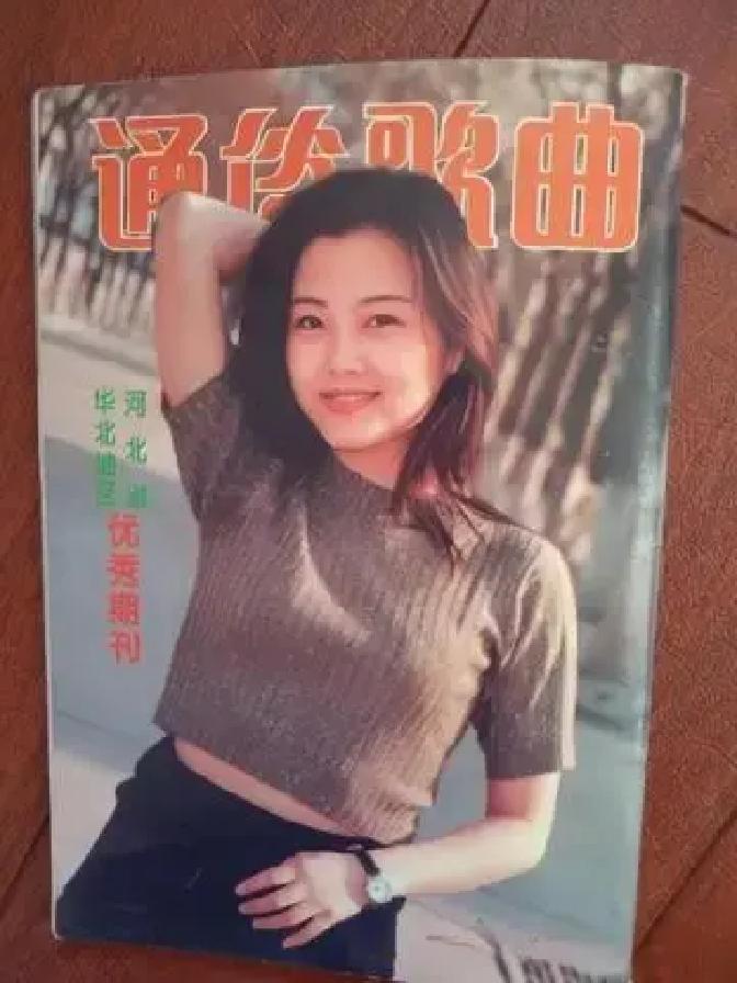1998年，“美女歌后”戴娆到石家庄拍广告，说好的20万酬劳，最后只给了2万，戴