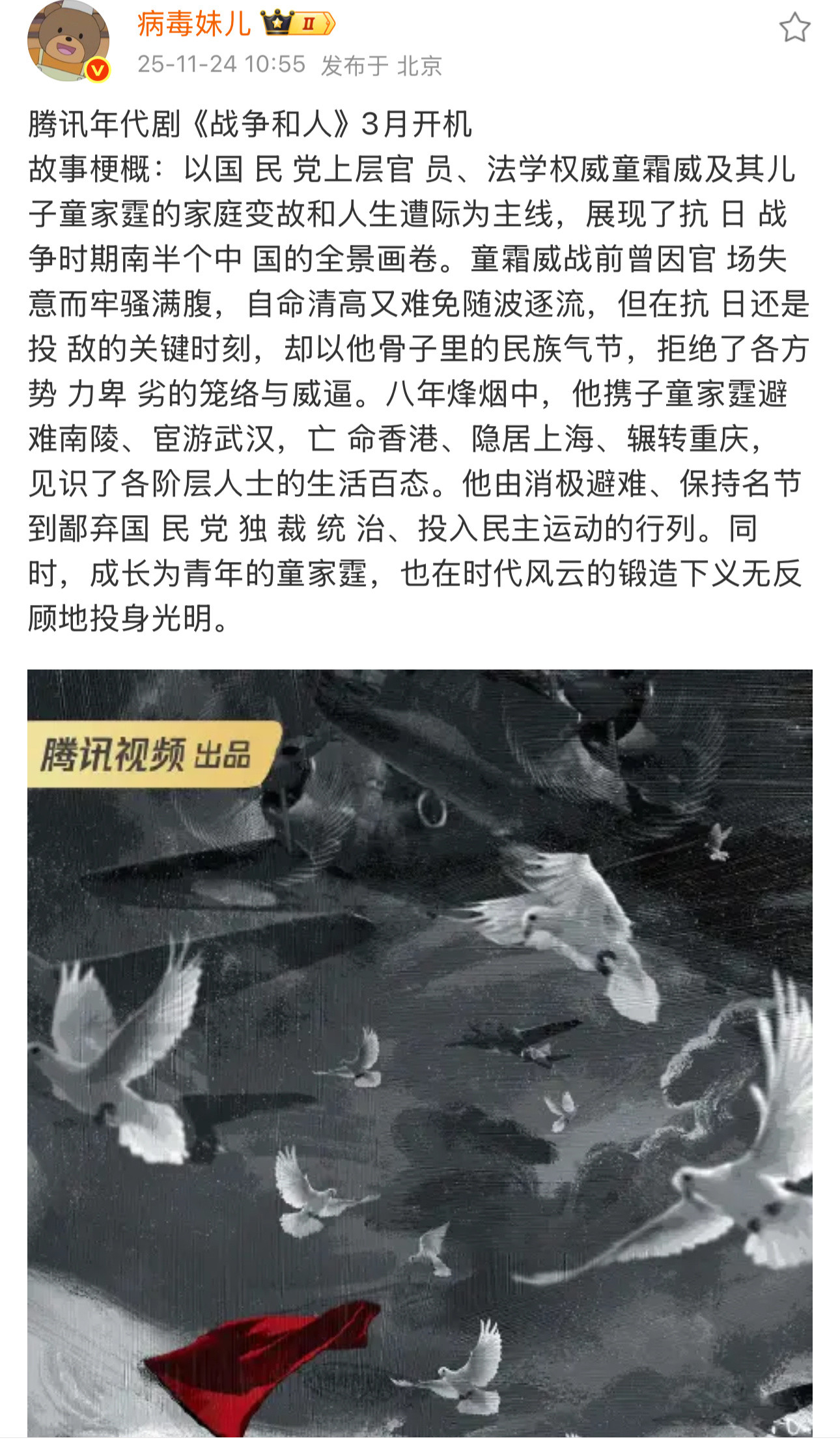 这完全可以说是父辈大男主了。