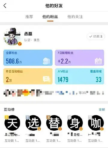 笑死我了