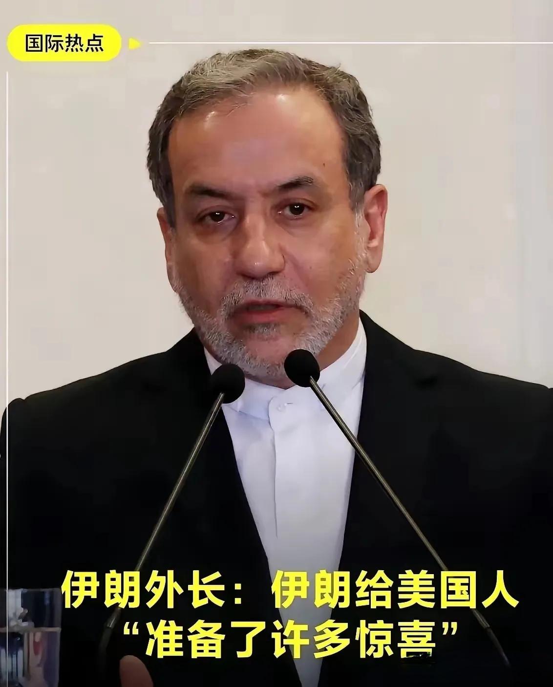 伊朗传来消息2026年4月14日，伊朗革命卫队表示：如果和美国、以色列的战争