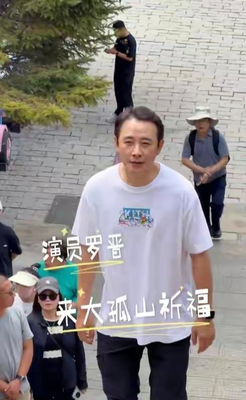 罗晋现身大孤山，线下状态和镜头里判若两人。身材干瘦看着好憔悴。