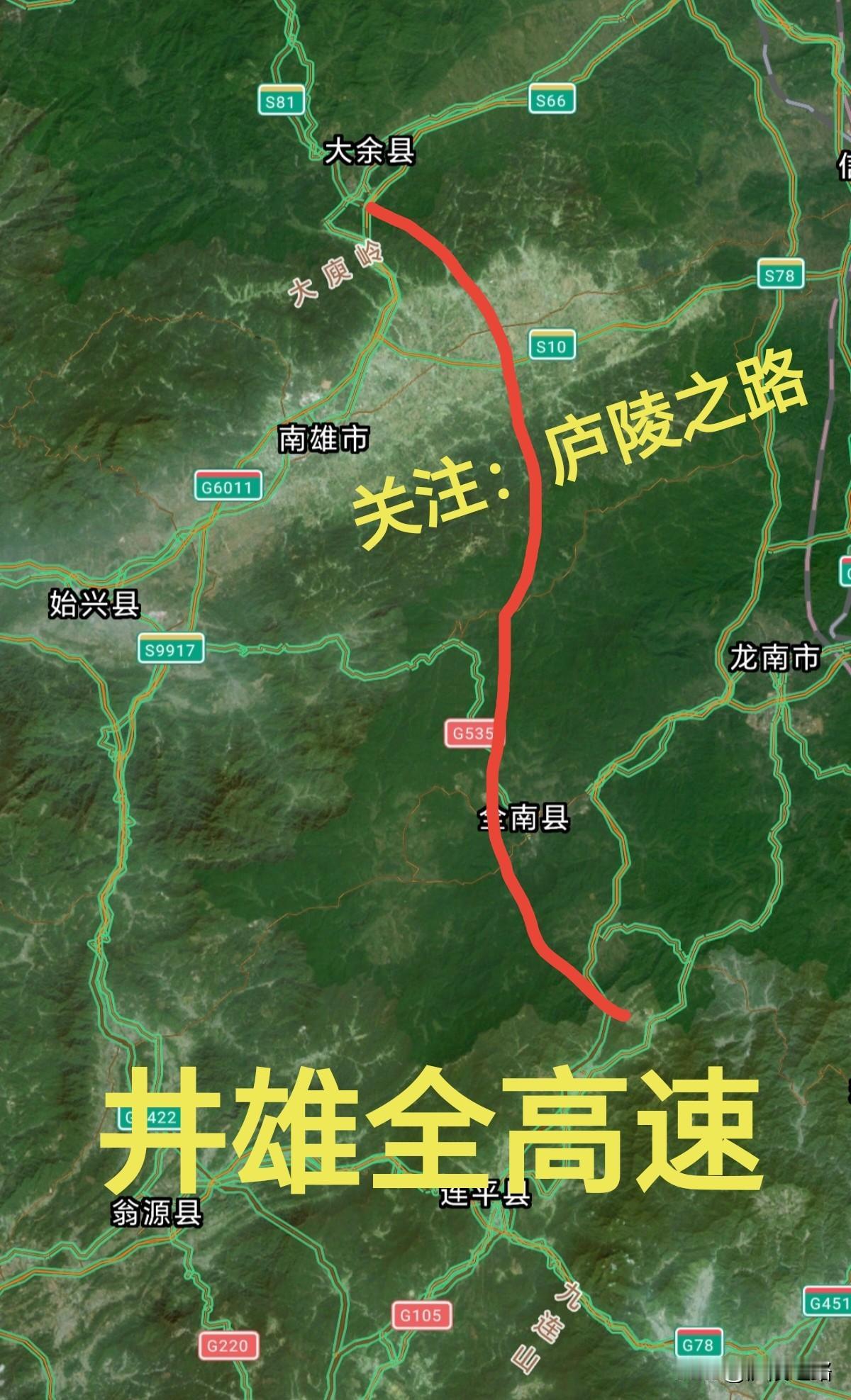 好消息，江西遂大高速南延项目有新消息了，有望纳入“十五五”高速公路规划中。