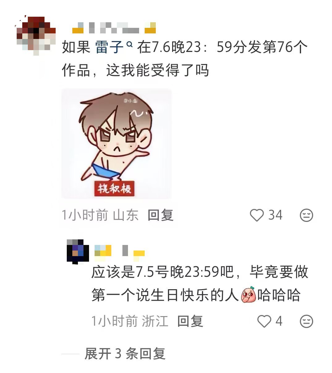 嘿嘿嘿真的话给我看我爽了