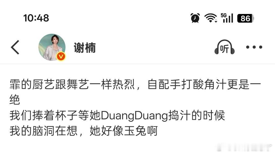 最美厨娘玉兔王霏霏[大笑][大笑][大笑]等一个拌饭教程我今天就先试试369排骨[吐舌头眯眼睛笑][