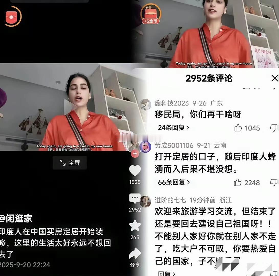 这个印度留学生在中国买房买车搞装修，居然要赖在中国不走了，这可不是小事。知道生