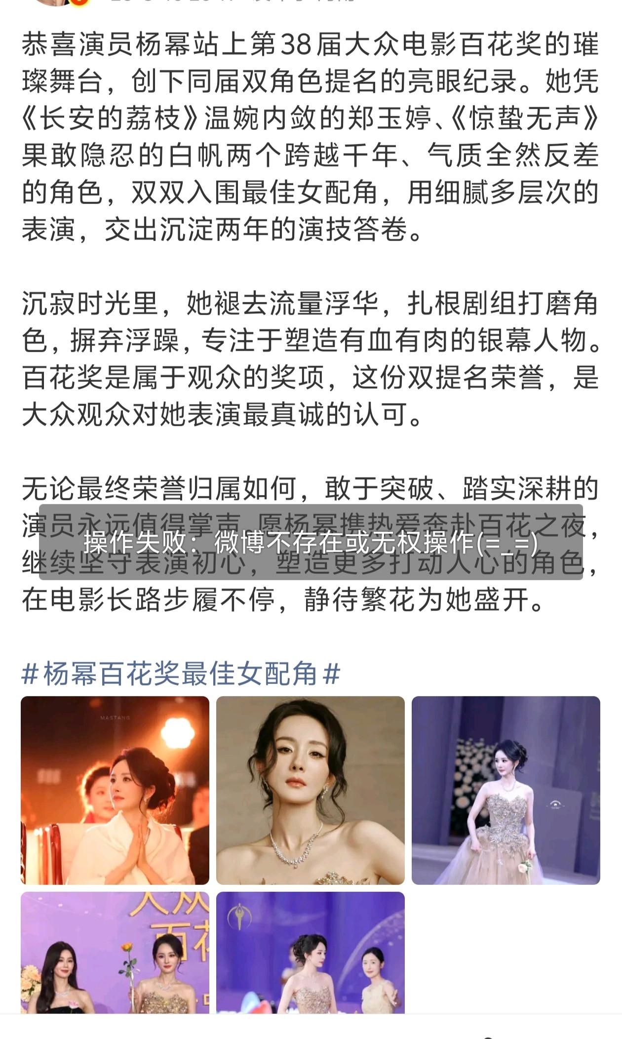噗，好尴尬..