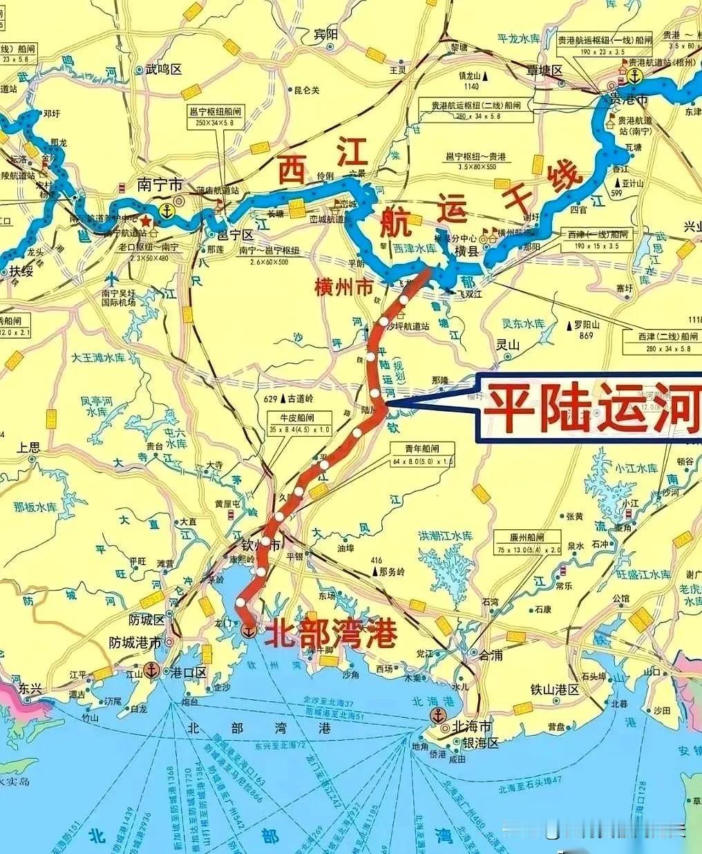 平陆运河这步棋，看明白了。当初听说要花七百多亿挖这条河，好多人不理解。觉得这钱