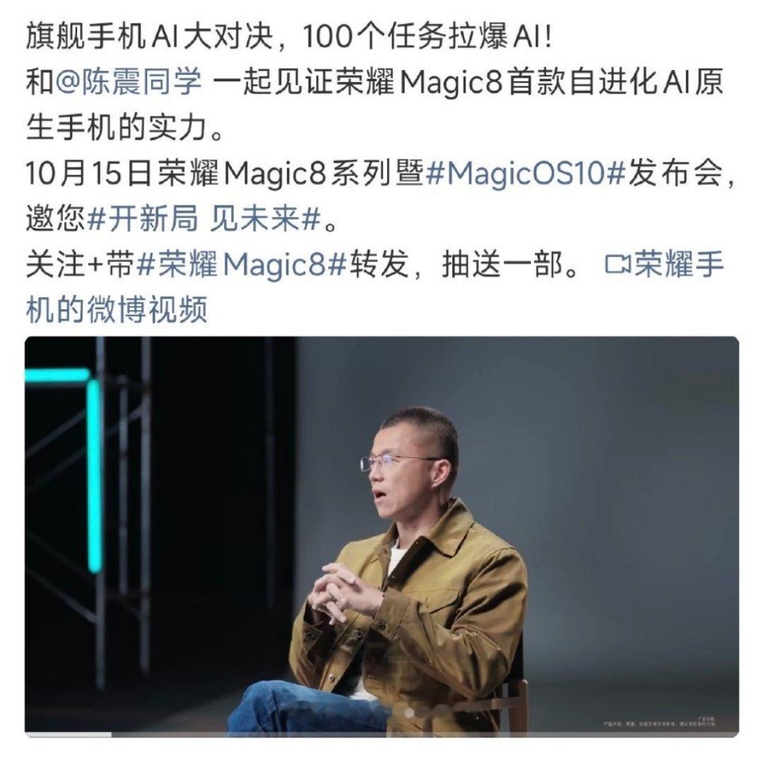 陈震享尽荣华富贵啊。​​​