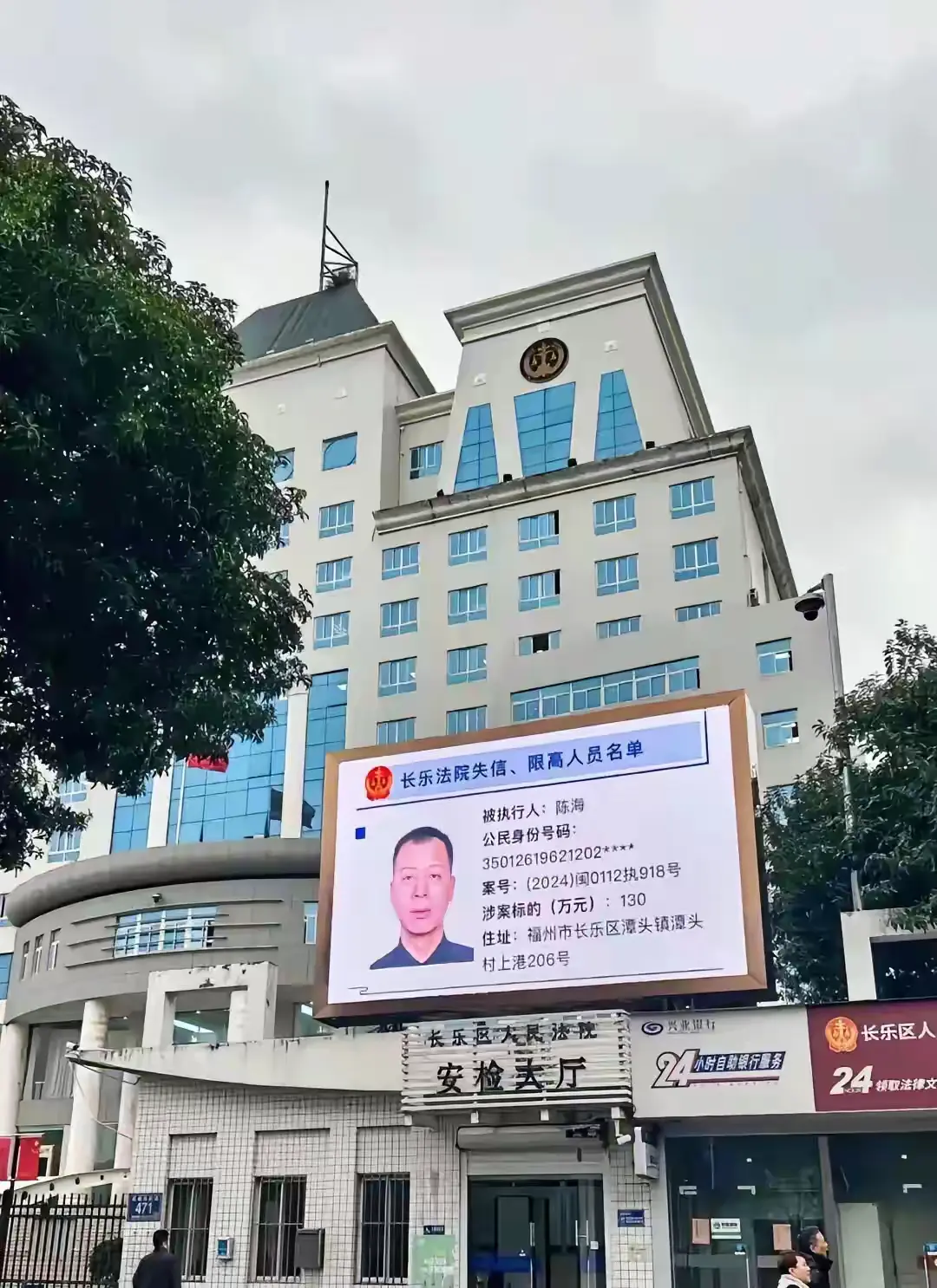 这样子公开，好还是不好？