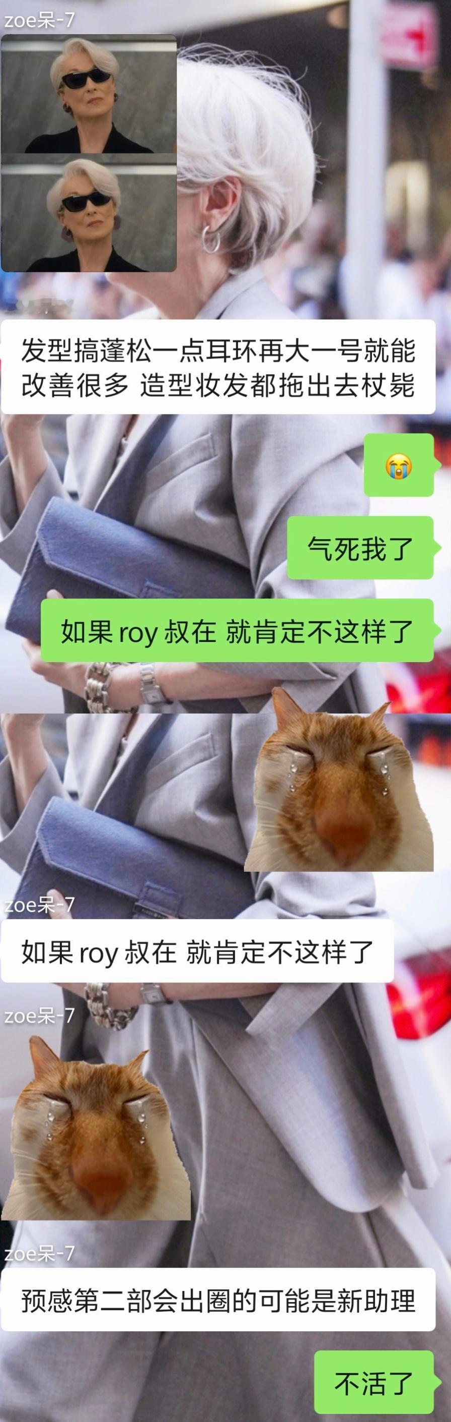 此刻心情零下二十度气死头发稍微蓬松一点都不会这样阿呆稍微修了一下就好看很多