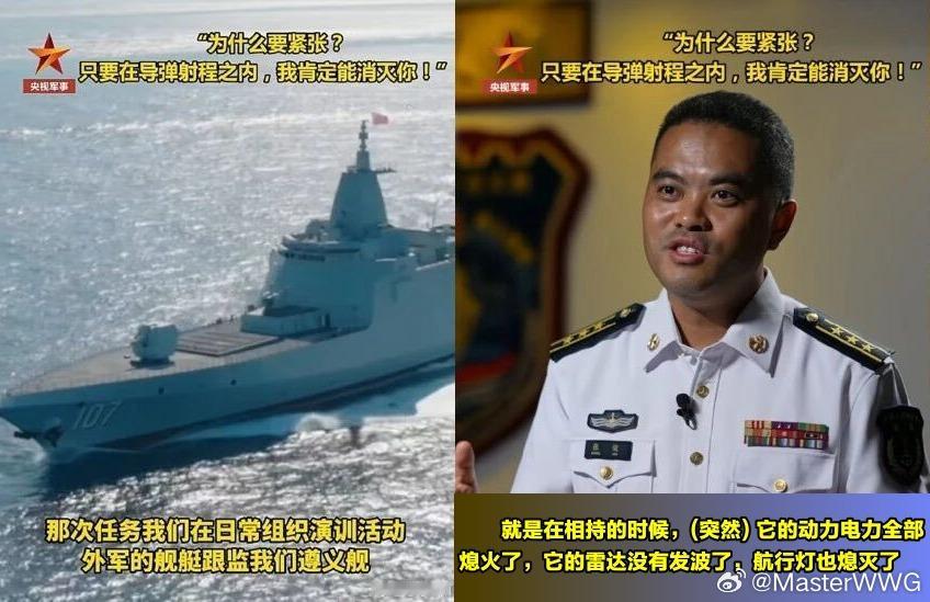　　事出必有因：美国海军“本福德”号驱逐舰缘何在南海趴窝　　10月７日，“央视军事”官方微博发布的一