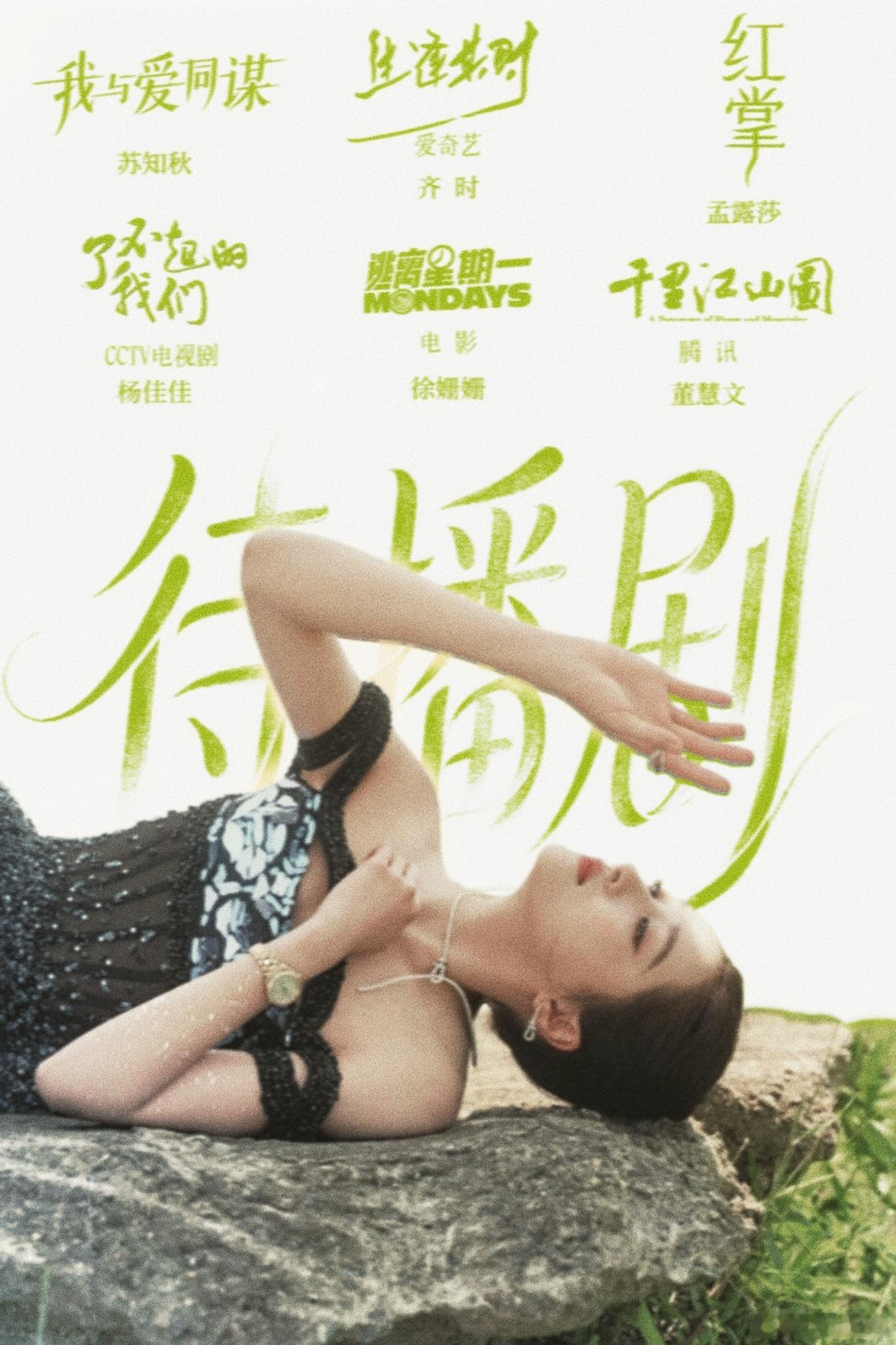 关晓彤持续涨粉因为关晓彤人美心善格局大，真诚大方三观正，演技好身材好气质好谁能不