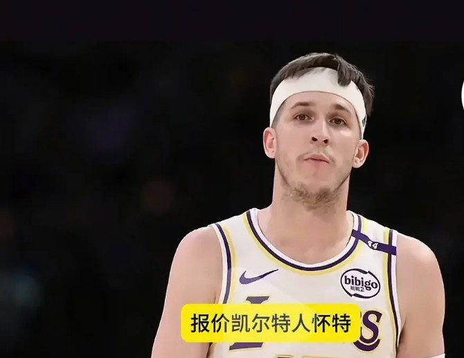 出手了！湖人队终于要拿里弗斯开刀了！被湖人队视作珍宝，三大核心、非卖品的小里弗