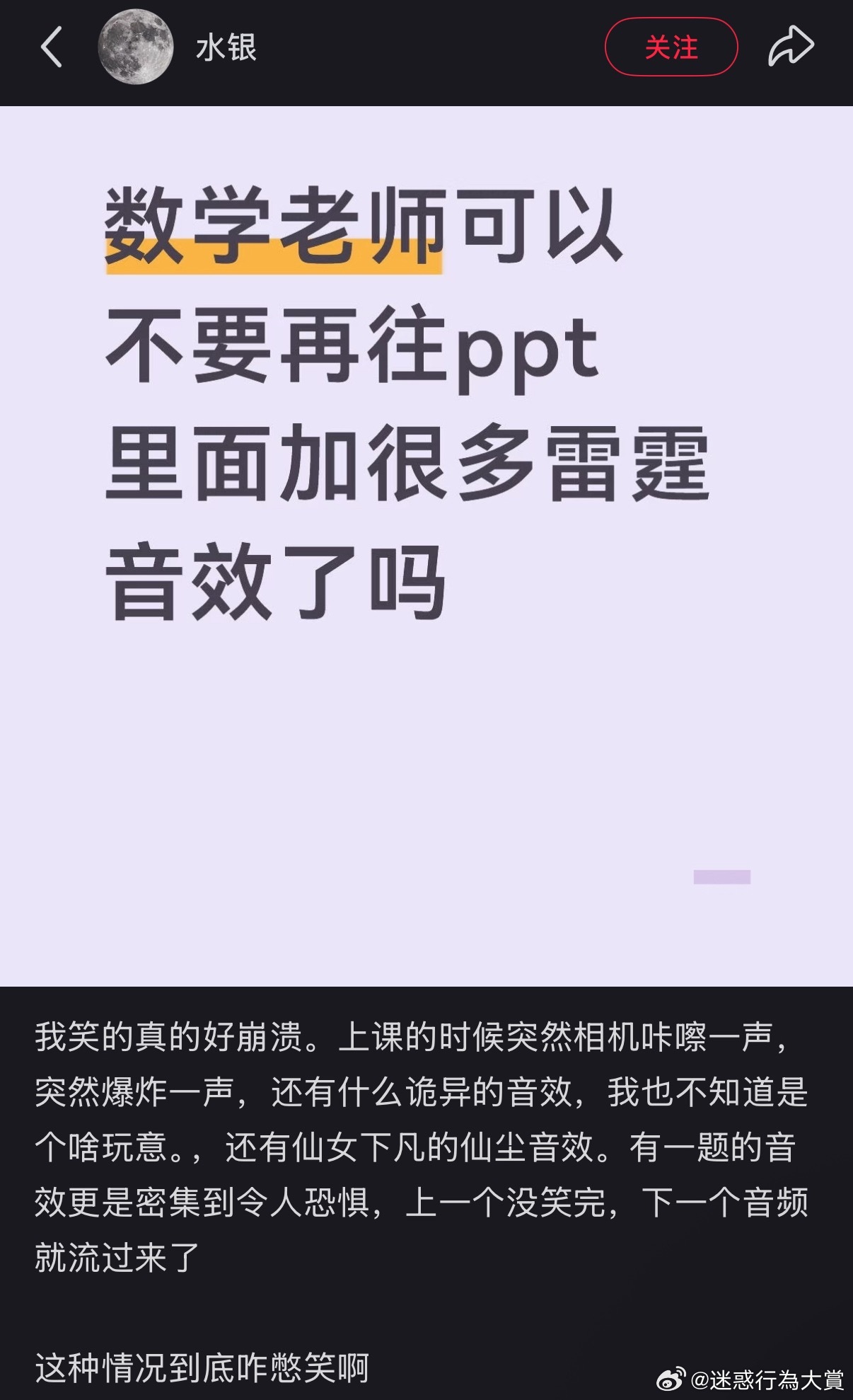 光是想想就觉得好笑