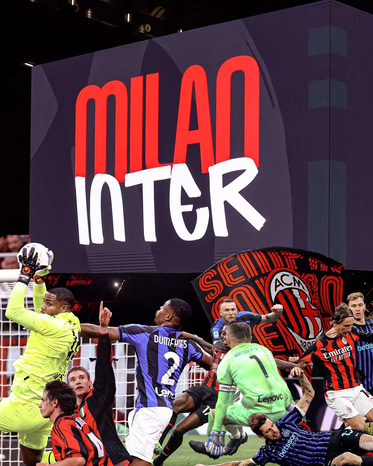 120胜！米兰德比的里程碑之夜！米兰1比0胜国米，这是米兰历史上第314场米兰