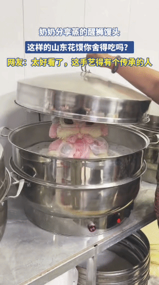 绝了！山东奶奶蒸的醒狮馒头，颜值直接拉满山东奶奶的手艺也太绝了！刚掀开蒸笼