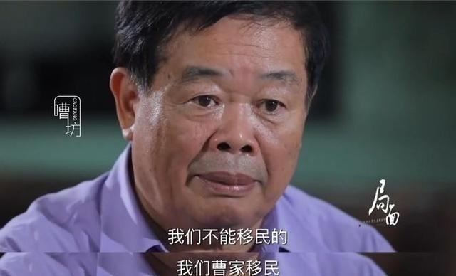 1983年，曹德旺去旅游买了一根拐杖，坐车时被司机呵斥：“小心点，碰坏车玻璃你可